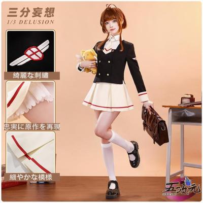 カードキャプターさくら コスプレ(レディースファッション)の カードキャプターさくら コスプレ(レディースファッション)の