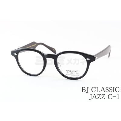 ビージェイクラシック　フレーム　レンズ無し 伊達メガネ レンズなし（BJ CLASSIC COLLECTION）の商品一覧 通販