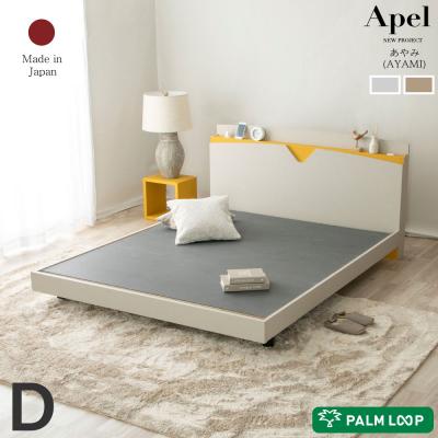 源ベッド ライト付き 2杯収納 ベッド シングル 4色展開 最短配送 日時指定OK