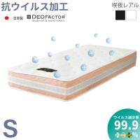 源ベッド Yahoo!ショッピング店 - Yahoo!ショッピング