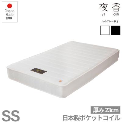源ベッド Yahoo!ショッピング店 - 夜香ハイグレード（high grade