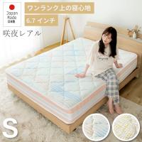 源ベッド Yahoo!ショッピング店 - Yahoo!ショッピング