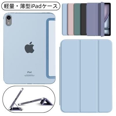iPad Pro 10.5インチ 256GB カバー、ライトニングケーブル付き iPad Pro 10.5インチ（タブレットPCケース）｜スマホ、タブレット