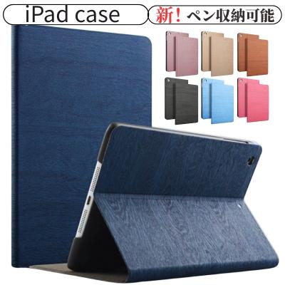 ipad mini 7 ケース（iPad）（色：ブルー系）のおすすめ人気商品一覧
