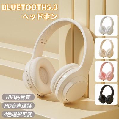 ヘッドホン本体(色:ベージュ系)|イヤホン、ヘッドホン ヘッドホン本体(色:ベージュ系)|イヤホン、ヘッドホン