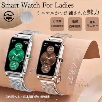 キラキラ腕時計(スマートウォッチ)の商品一覧 | ファッション キラキラ腕時計(スマートウォッチ)の商品一覧 | ファッション