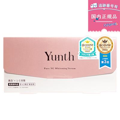 yunth 美容液のおすすめ人気商品一覧 通販 - Yahoo!ショッピング