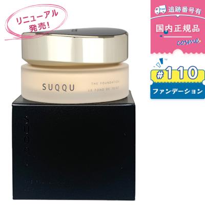suqqu ファンデーション 115（ファンデーション）｜ベースメイク