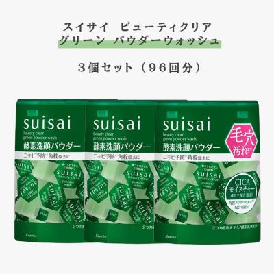 スイサイ8個セット suisai 32のおすすめ人気商品一覧 通販 - Yahoo!ショッピング