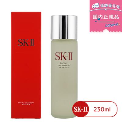 SK-II フェイシャルトリートメント エッセンス 230ml SKIIのおすすめ