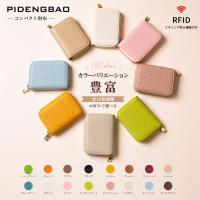 カードケース 薄型 大容量 レディース メンズ 本革 RFID スキミング防止 36枚収納 ジャバラ ICカード 小銭入れ じゃばら コンパクト 財布 おしゃれ 爆買