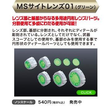 みなと模型 Yahoo!店 - ビルダーズパーツHD｜Yahoo!ショッピング