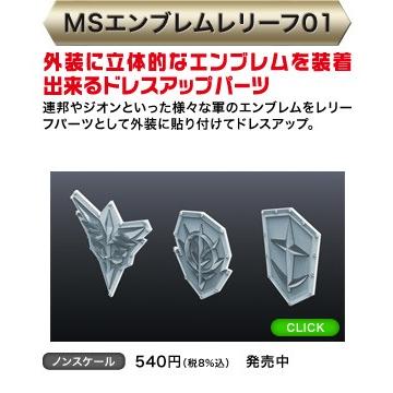 みなと模型 Yahoo!店 - ビルダーズパーツHD｜Yahoo!ショッピング