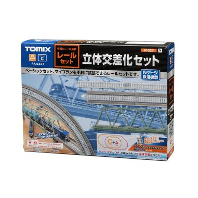 TOMIX レールなど　まとめ売り　[値下げ応相談] Mini Video] Assembling the parts included with the TOMIX