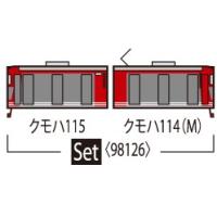 98126 しなの鉄道115系電車(クモハ114形1500番代)セット(2両) トミックス Nゲージ 2024年02月予約 | みなと模型 Yahoo!店