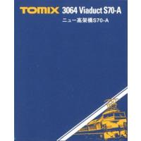 3064 ニュー高架橋 S70-A トミックス TOMIX 鉄道模型 Ｎゲージ | みなと模型 Yahoo!店