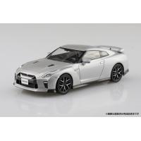 ニッサン NISSAN GT-R　アルティメイトメタルシルバー　アオシマ 1/32 ザ・スナップキット No.7-D　プラモデル 同梱不可 | みなと模型 Yahoo!店