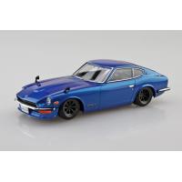 No.15CU-BE 1/32 ニッサン S30フェアレディZ カスタム ブルーメタリック アオシマ 楽プラ スナップキット プラモデル | みなと模型 Yahoo!店