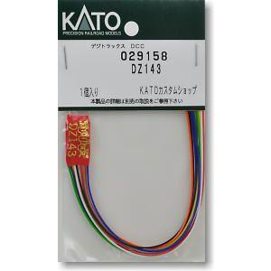 カトー　デジトラックス　DCC    5点 カトー デジトラックス DCC 5点