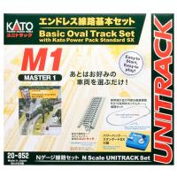 20-852  M1 エンドレス線路基本セット マスター1 カトー  Nゲージ 同梱不可 | みなと模型 Yahoo!店