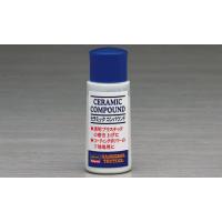 TT25 セラミック コンパウンド ハセガワ トライパーツ | みなと模型 Yahoo!店