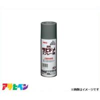 アサヒペン 速乾サビドメスプレーR 300mL (グレー) [ハウスケア 下塗り サビ止め] | ミナトワークス