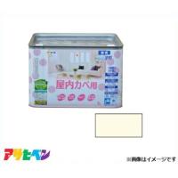 アサヒペン NEW水性インテリアカラー屋内カベ 5L (アイボリー) [ハウスケア 防カビ 無臭タイプ 1回塗り] | ミナトワークス