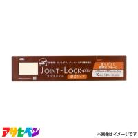 アサヒペン JOINT-LOCK+plus (静音タイプ) フロアタイル 183×915×5 10入 JLP-02 JLP-02 [DIY インテリア リフォーム] | ミナトワークス