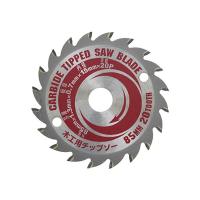 【メール便】SK11 85mm木工用チップソー SCS-8515CT 4977292492379 [穴あけ ねじ締め] | ミナトワークス