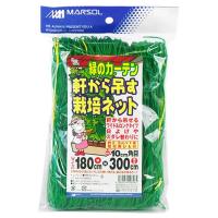 日本マタイ 軒から吊す栽培ネット 180CMX300CM 4989156008565 [つるものネット] | ミナトワークス