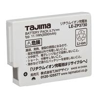 【メール便】タジマ(Tajima) ペタ充電池 LE-ZP37 4975364165589 [ワークサポート サポート用品 照明] | ミナトワークス