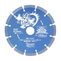 【メール便】TENRYU ダイヤモンドカッタ青龍155 T6-BWS 4977292304498 [ジスク 両頭アクセサリ ダイヤカッター コンクリート] | ミナトワークス