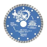 【メール便】TENRYU ダイヤモンドカッタ青龍155 T6-BWR 4977292304504 [ジスク 両頭アクセサリ ダイヤカッター コンクリート] | ミナトワークス