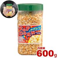 ハニー 高品質ポップコーン豆 600g ボトルインポップコーン小 (バタフライタイプ) | ミナトワークス