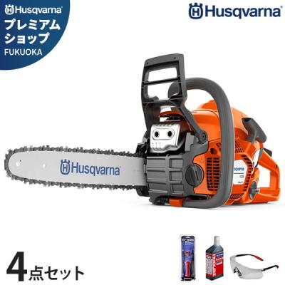 ハスクバーナチェンソーの商品一覧 通販 - Yahoo!ショッピング ハスクバーナチェンソーの商品一覧 通販 - Yahoo!ショッピング