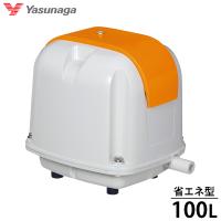 安永エアポンプ エアーポンプ AP-100F (100L/省エネ型) 【LP-100Hの後継機種】 [浄化槽 エアポンプ ブロアー ブロワ ブロワー] | ミナトワークス