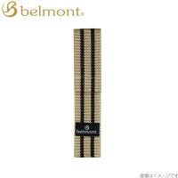 【メール便】ベルモント(Belmont) カトラリーケース(BW) BM-074 4540095040742 | ミナトワークス