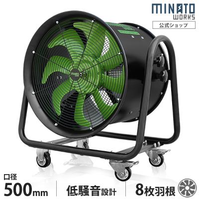 ミナトワークス - ダクトファン｜Yahoo!ショッピング