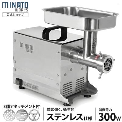 ミナトワークス - 電動ミンサー｜Yahoo!ショッピング