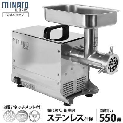 ミナトワークス - 電動ミンサー｜Yahoo!ショッピング