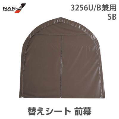 パイプ車庫 シートの商品一覧 通販 - Yahoo!ショッピング パイプ車庫 シートの商品一覧 通販 - Yahoo!ショッピング
