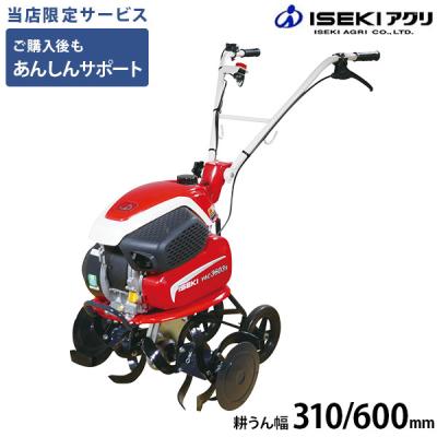 イセキ vac3600の商品一覧 通販 - Yahoo!ショッピング