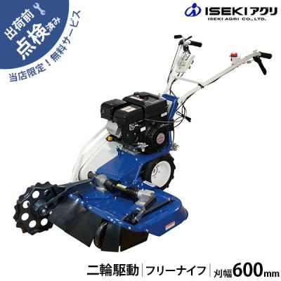 ミナトワークス - 自走式・乗用草刈機｜Yahoo!ショッピング