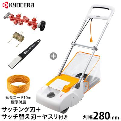 lm-2810（芝刈機）｜草刈機、刈払機｜農業用 | DIY、工具 のおすすめ