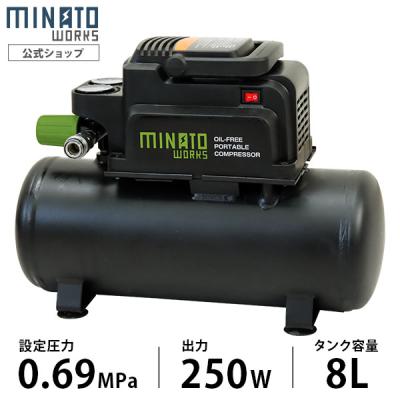 圧力タンク（MINATOWORKS）のおすすめ人気商品一覧 通販 - Yahoo