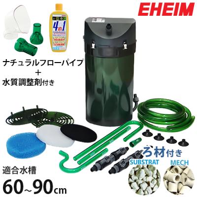 エーハイム2215（フィルター、ポンプ、ろ材（水槽、アクアリウム用品