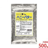 ハニー 夢フル ハニーバター味 500g [フレーバー 味付け パウダー トッピング ポップコーン用 フライドポテト用 フリフリポテト用 シャカシャカ] | ミナトワークス
