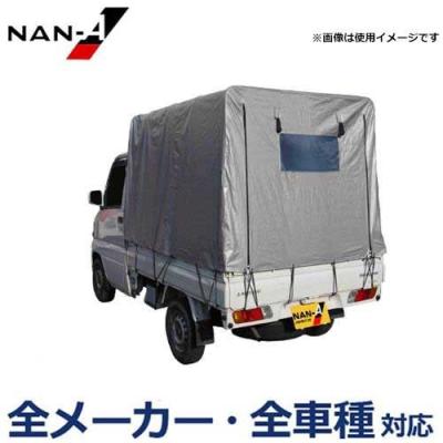 ミナトワークス - 軽トラック用 幌セット｜Yahoo!ショッピング