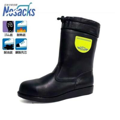 舗装用安全靴 hskのおすすめ人気商品一覧 通販 - Yahoo!ショッピング