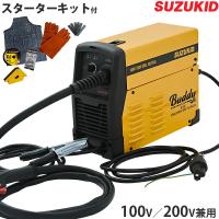 スズキッド インバーター半自動溶接機 Buddy140 SBD-140＋スターターキット (100V200V兼用/ノンガス専用) [スター電器 SUZUKID] | ミナトワークス